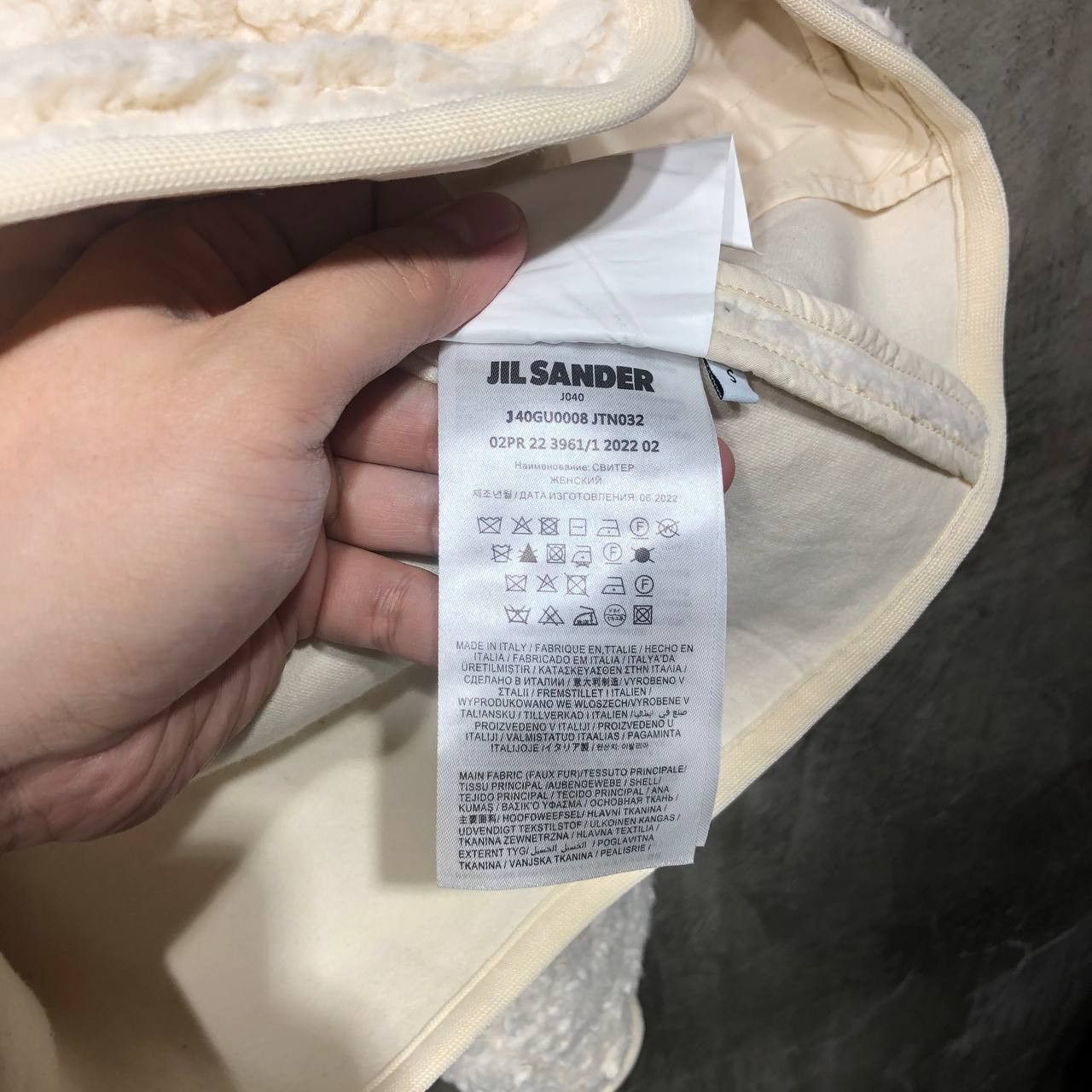 Jil Sander Jil Sander+ Fleece Zip-up Jacket Size US M / EU 48-50 / 2 - 14 Thumbnail