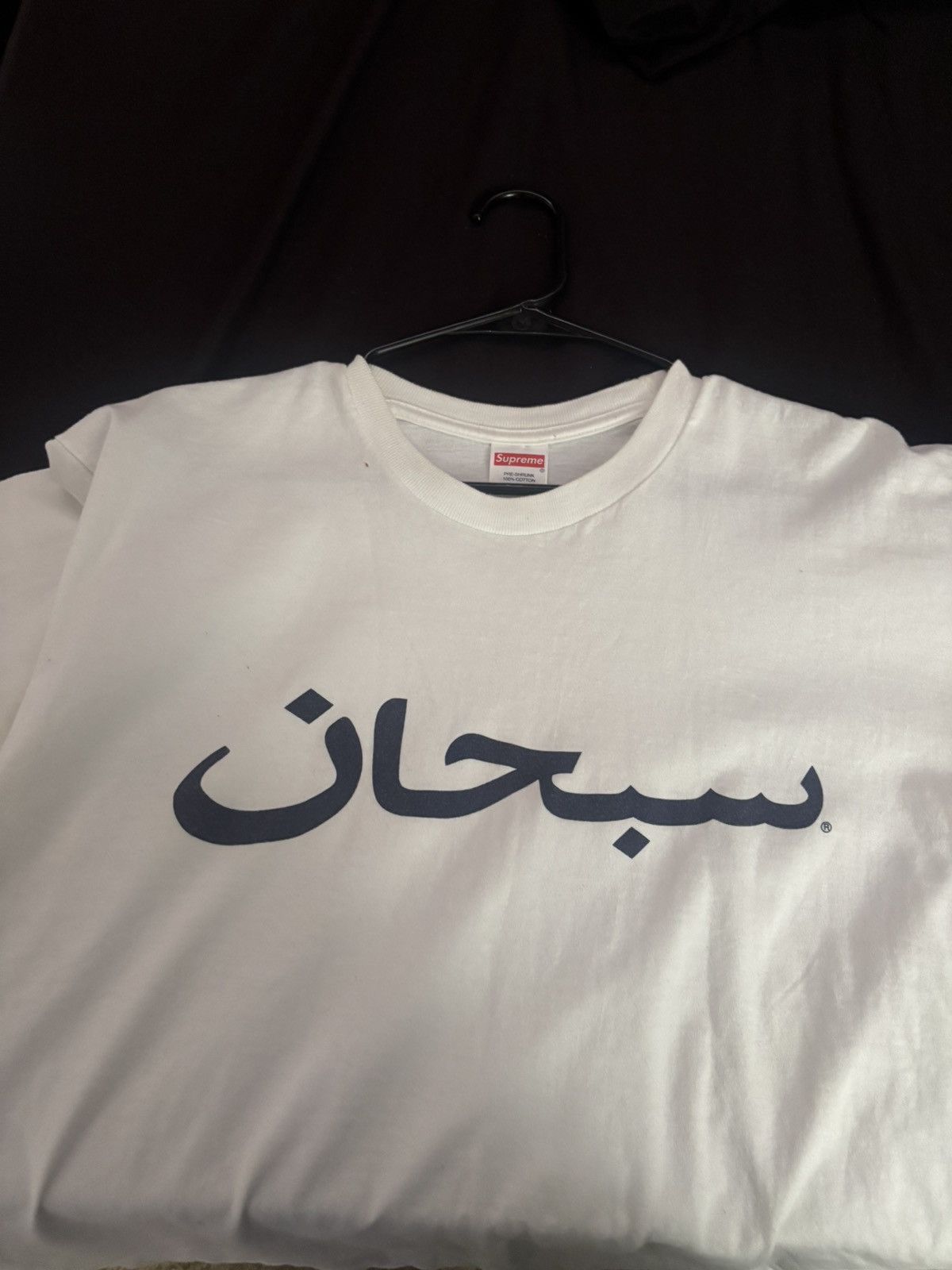 Supreme Supreme Arabic Logo Tee Size US L / EU 52-54 / 3 - 3 Thumbnail