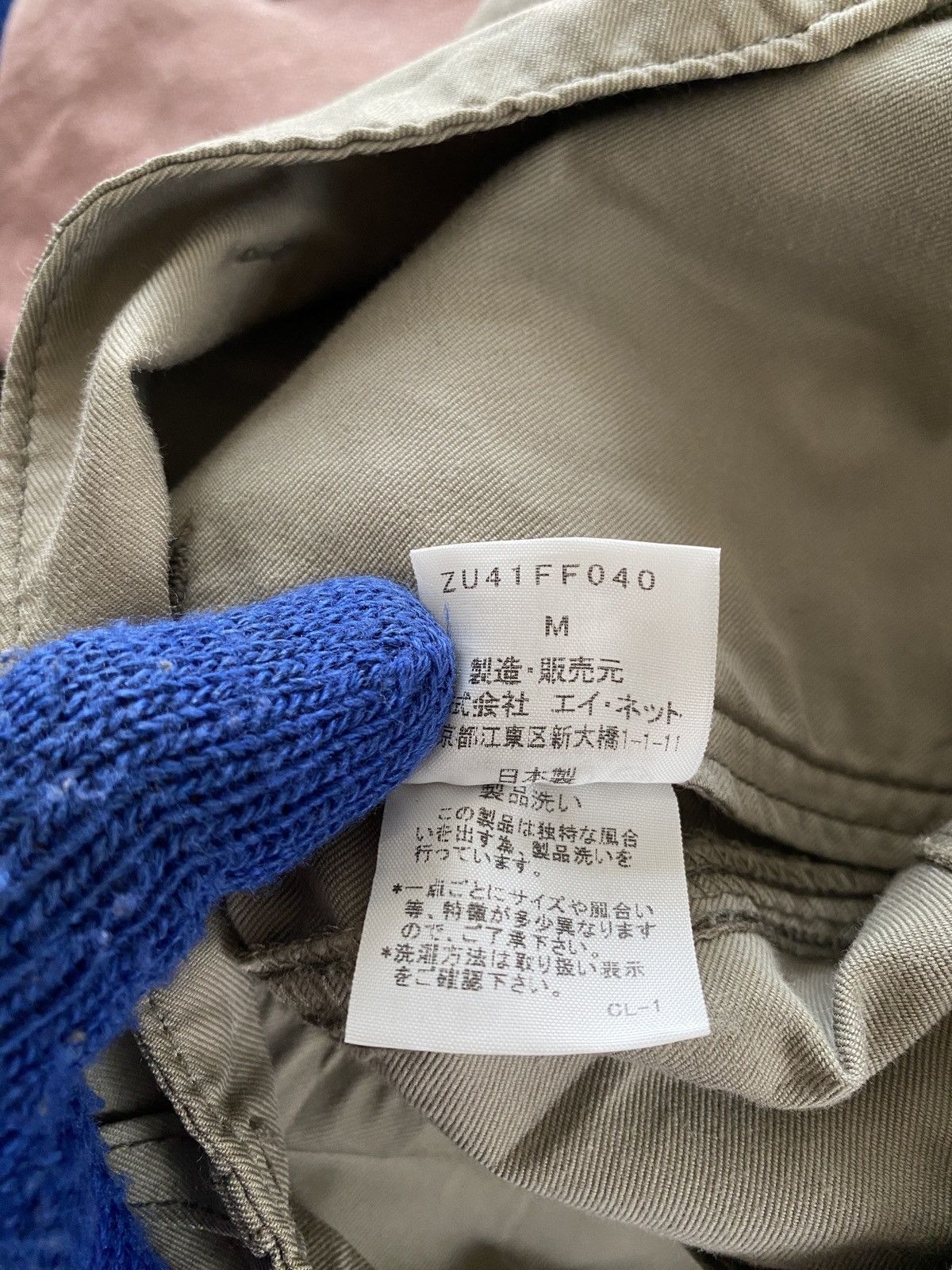 CABANE de ZUCCa Cabane De Zucca Asymmetrical Zipper Cargo Pant Size US 35 - 17 Thumbnail