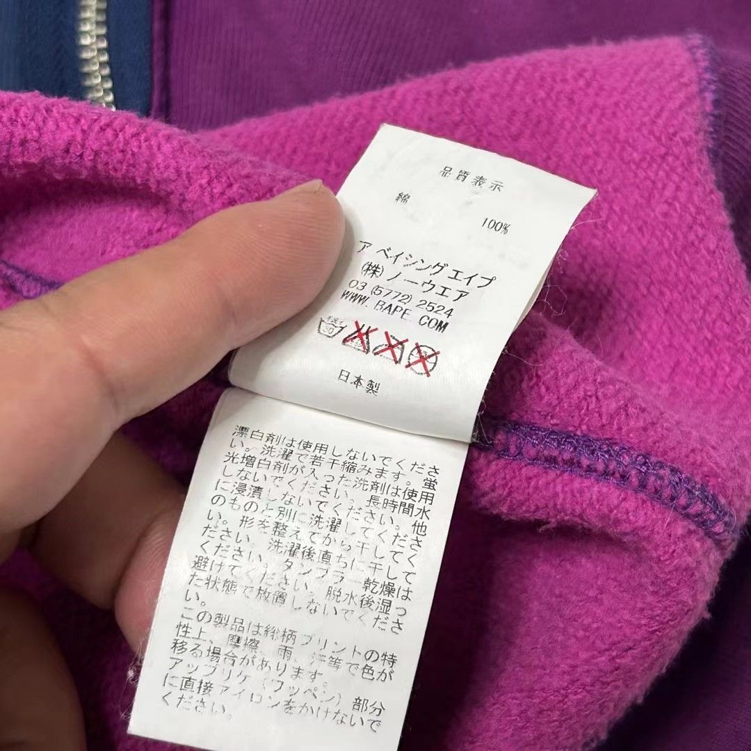 Bape BAPE LIMITED FULL ZOP HOODIE Size US XL / EU 56 / 4 - 7 Thumbnail