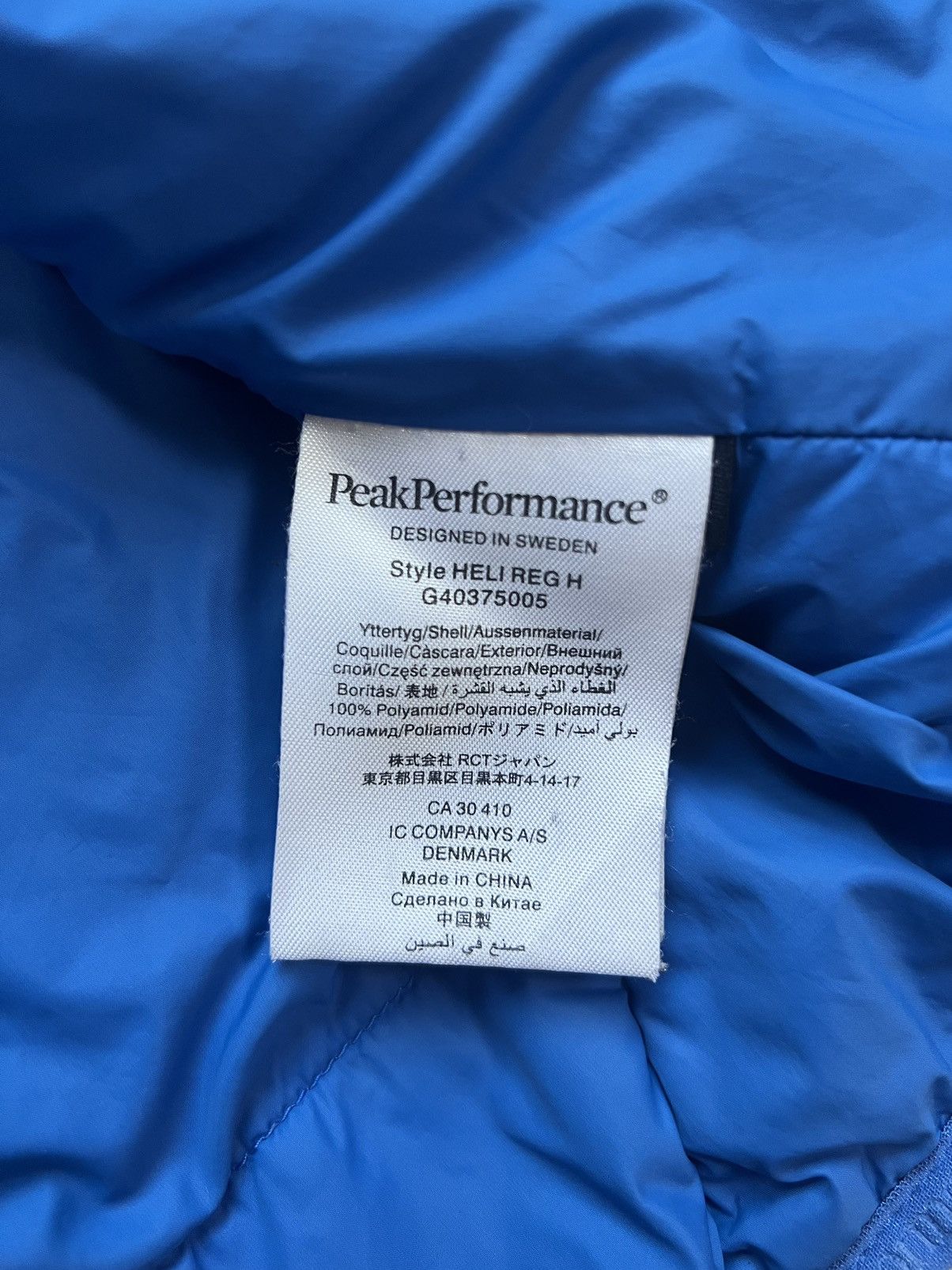 Peak Performance Peak Performance Heli Reg H jacket Men’s Size:S Size US S / EU 44-46 / 1 - 11 Thumbnail