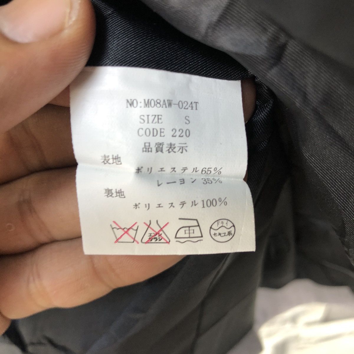 Japanese Brand Japanese Brand Lucy Jacket Size US S / EU 44-46 / 1 - 4 Thumbnail