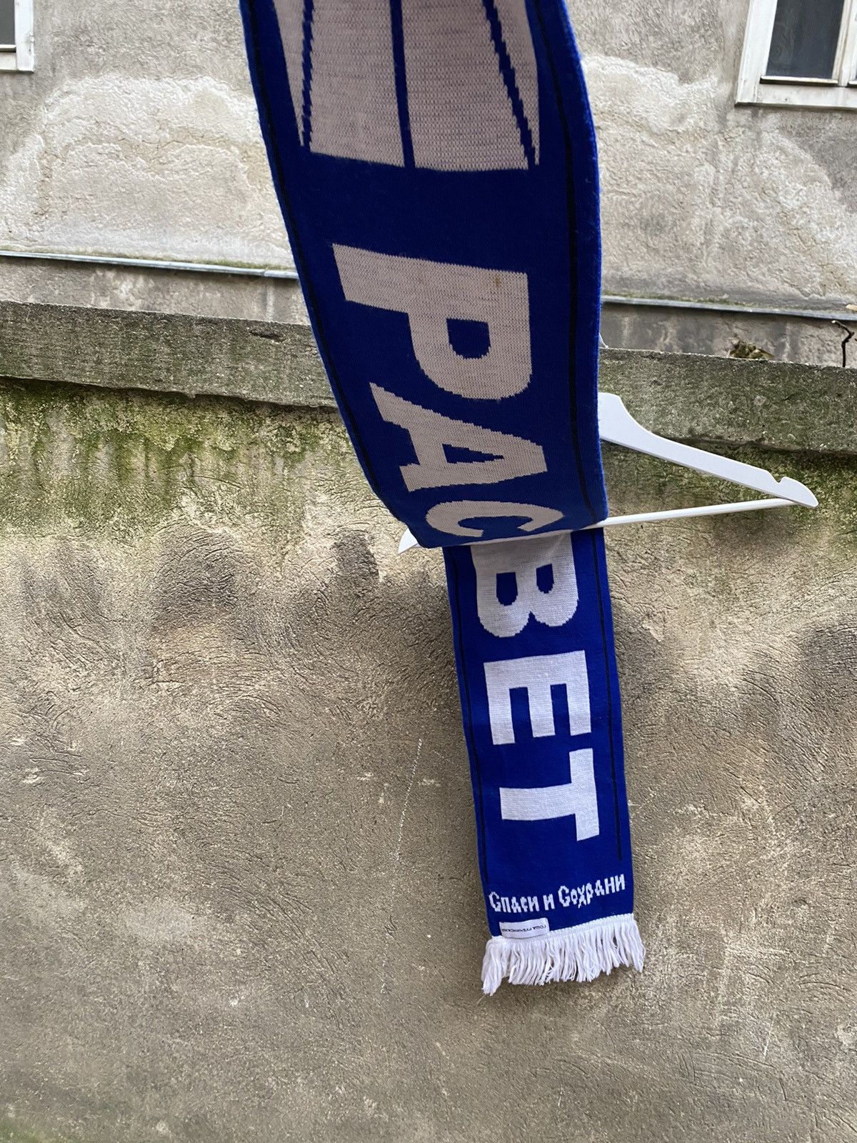 Gosha Rubchinskiy Gosha Rubchinskiy Save God Overprinted Scarf Size ONE SIZE - 6 Thumbnail