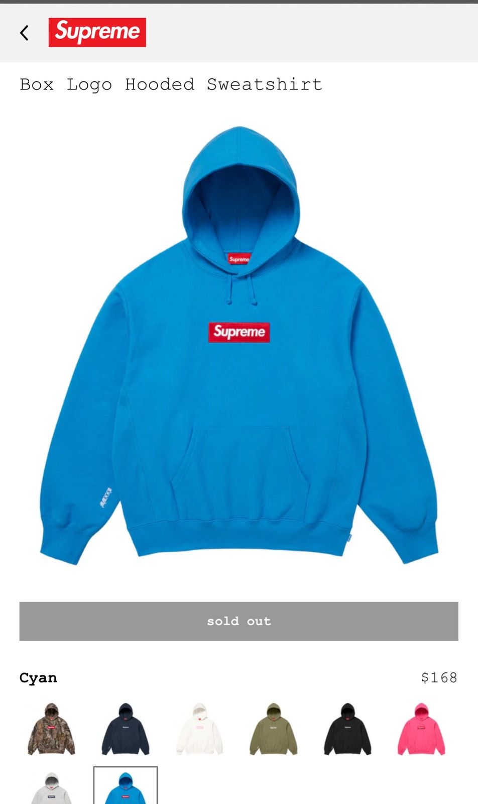 トップス Supreme Box Logo Hooded Sweatshirt Cyan Supreme Box Logo Hooded Sweatshirt (25FW) 
