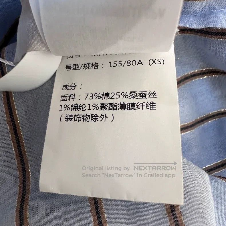 Brunello Cucinelli Brunello Cucinelli Striped shirt Size XS / US 0-2 / IT 36-38 - 7 Thumbnail