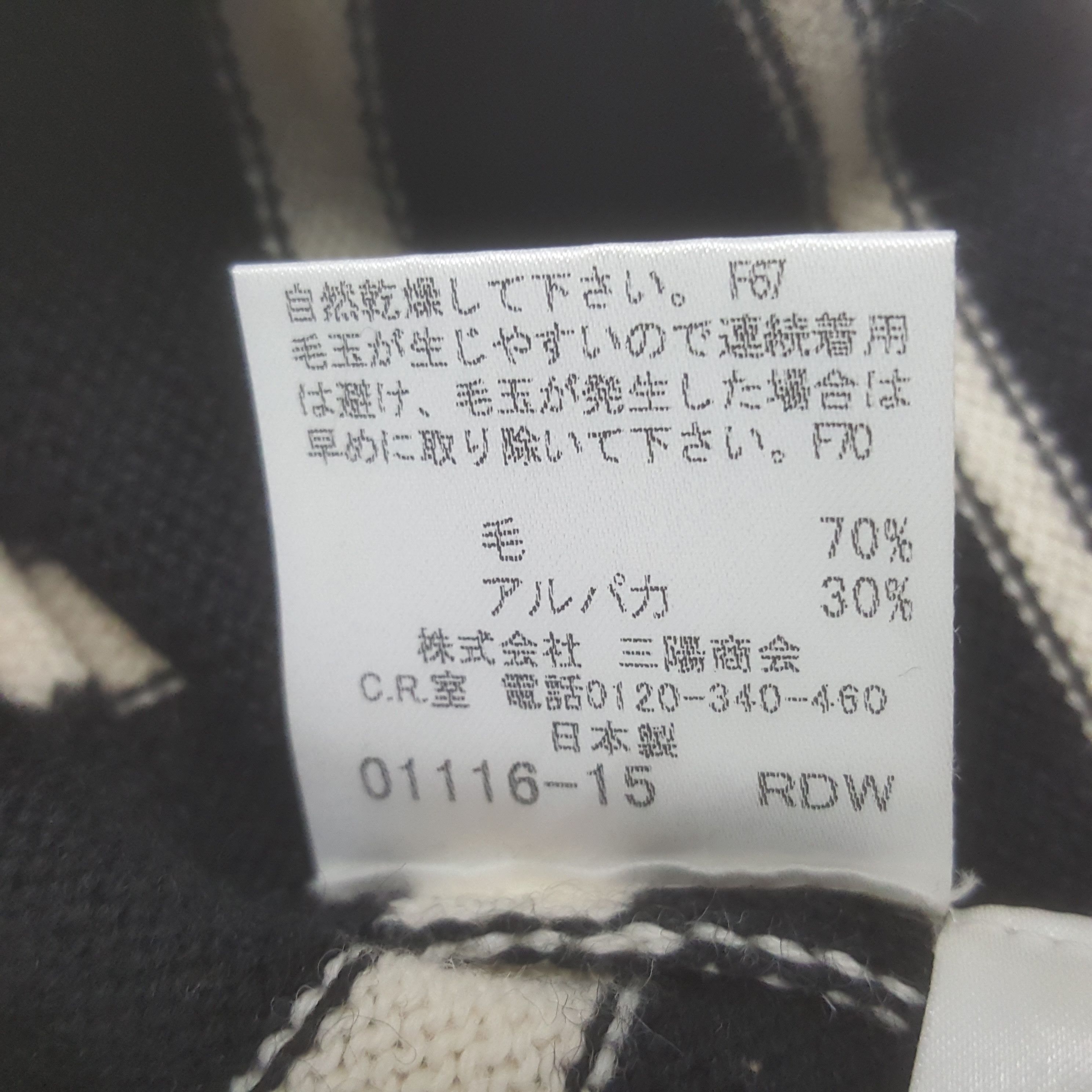 Burberry × Vintage Vintage Burberry London Striped Blouse Size XXS / US 00 / IT 34 - 8 Thumbnail
