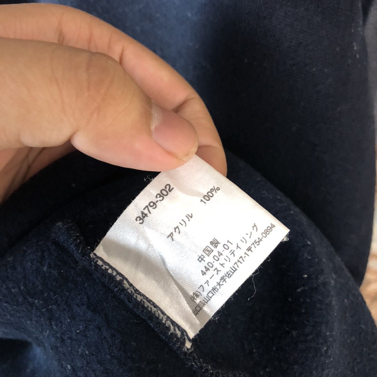 Uniqlo Uniqlo japan vintage Black Sweatshirt #A2058 Size US XL / EU 56 / 4 - 11 Thumbnail