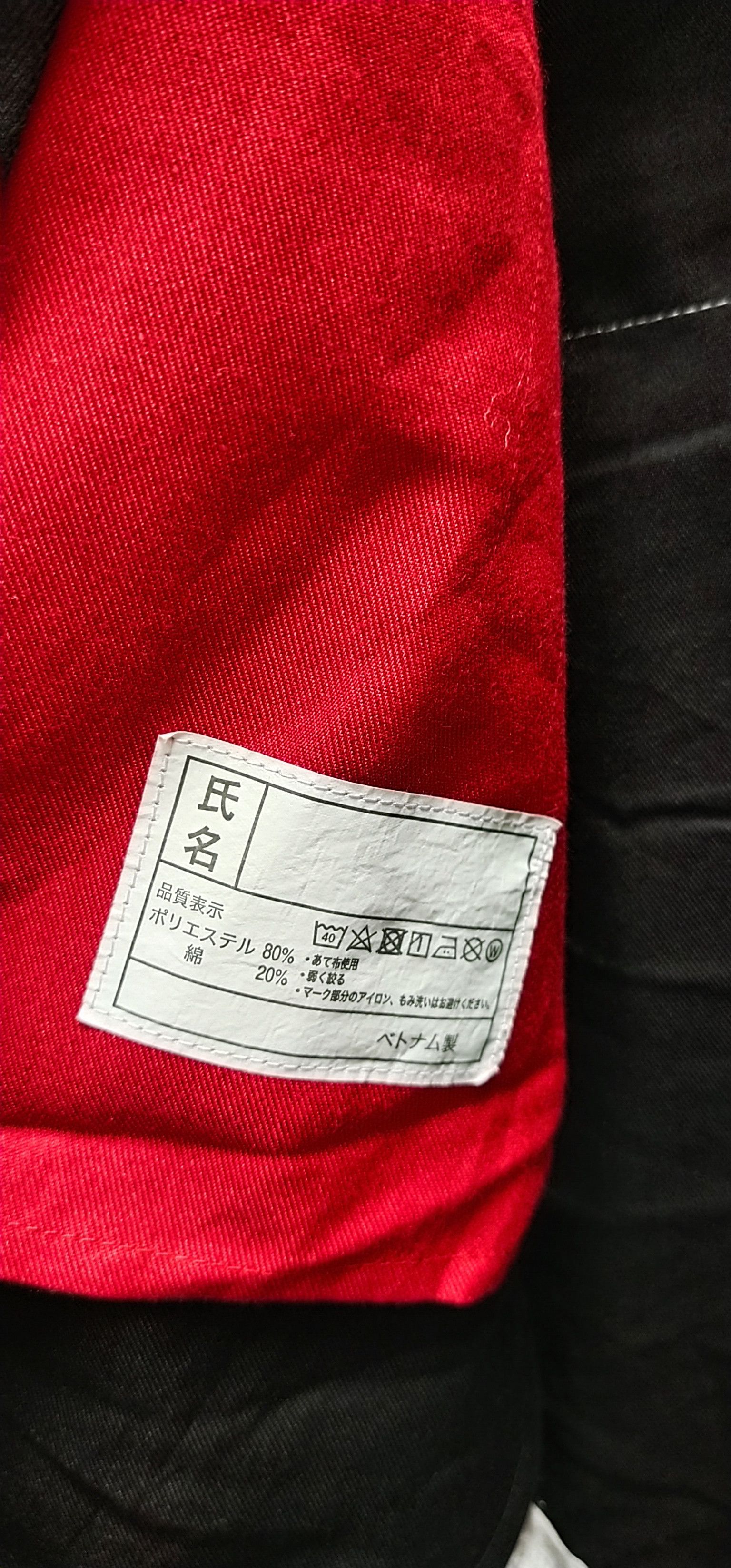 Japanese Brand Final Drop Nissan Overall/Jumpsuits Size US 37 - 14 Thumbnail