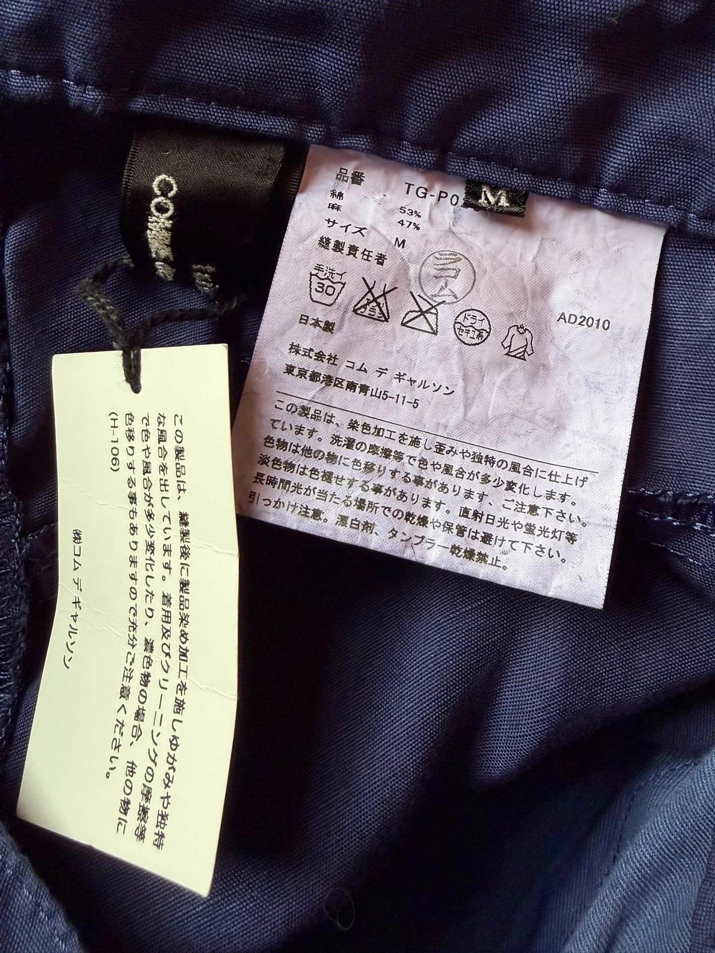 Comme des Garcons CDG tricot 2010 Navy CottonLinen Straight Crop M Size US 33 - 6 Thumbnail