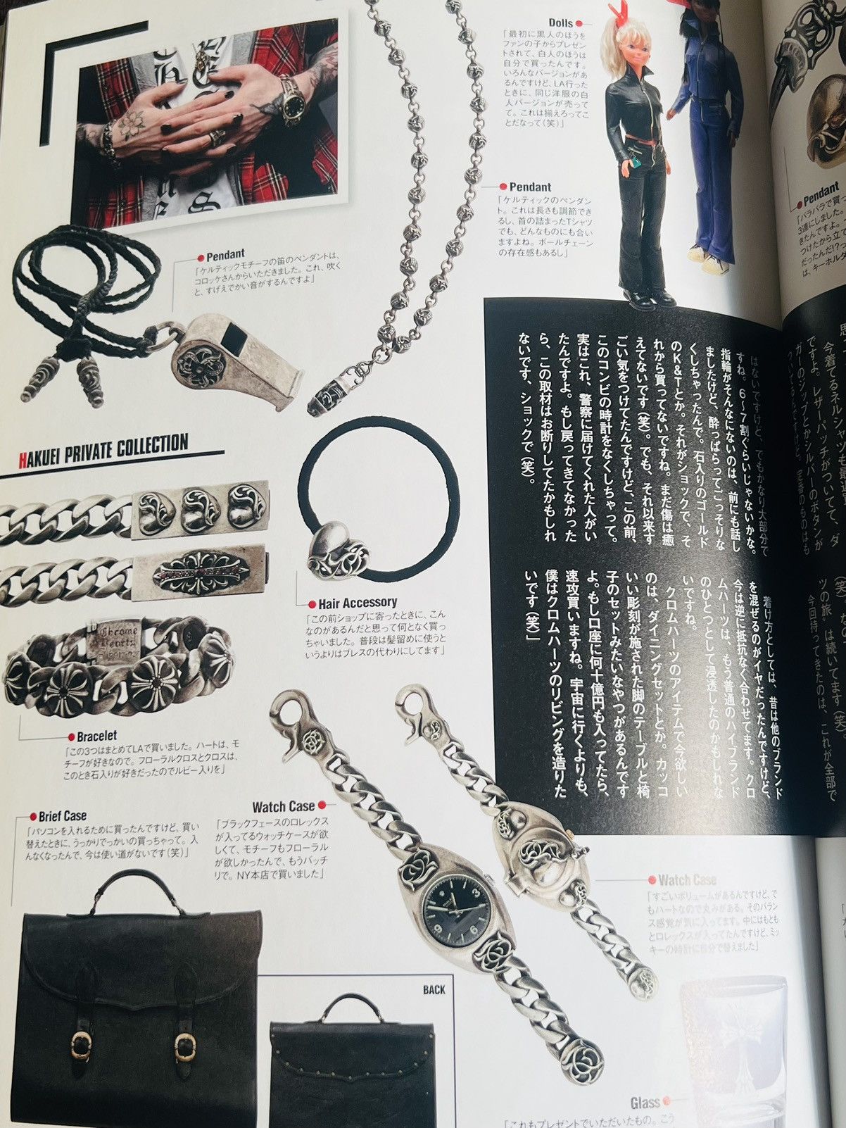 2010 Chrome Hearts Magazine Catalog Book