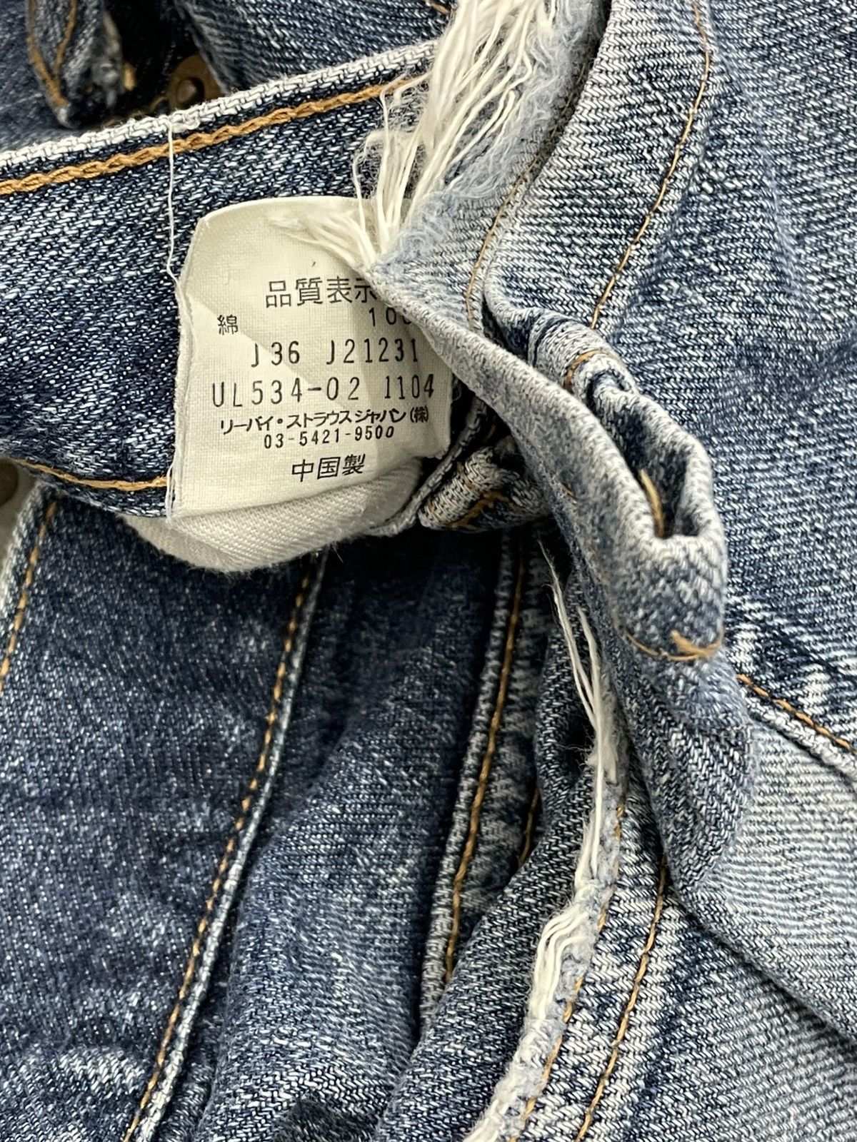 Levi's Vintage Clothing VINTAGE 534 LEVIS USA DESIGNER 90S BLUEWASH OLD STYLE DENIM Size US 32 / EU 48 - 16 Thumbnail