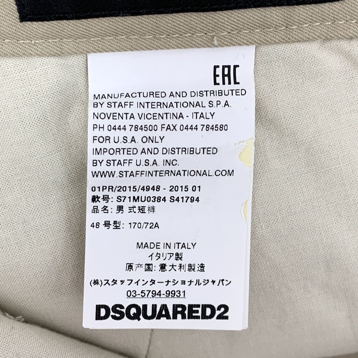 Dsquared2 Dsquared2 Khaki Cotton Casual Shorts With Pocket Trim K26WX Size US 34 / EU 50 - 6 Thumbnail