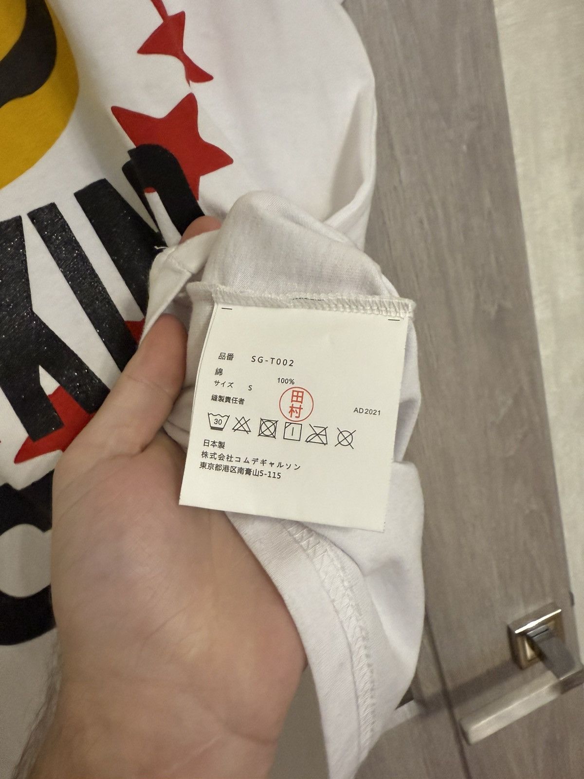 Comme des Garcons Comme Des Garcons CDG CPFM Be Kind Shirts Size US L / EU 52-54 / 3 - 5 Thumbnail