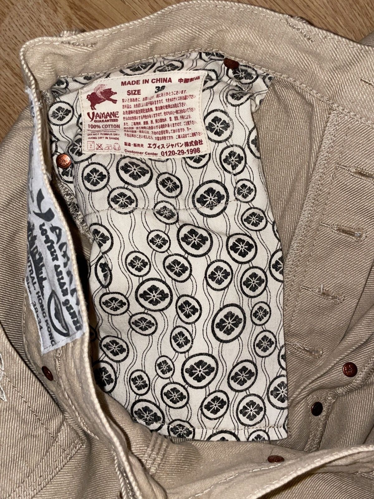 Evisu Evisu Genes "Yamane" Lot 1959 Loose fit size 38 Size US 38 / EU 54 - 6 Thumbnail