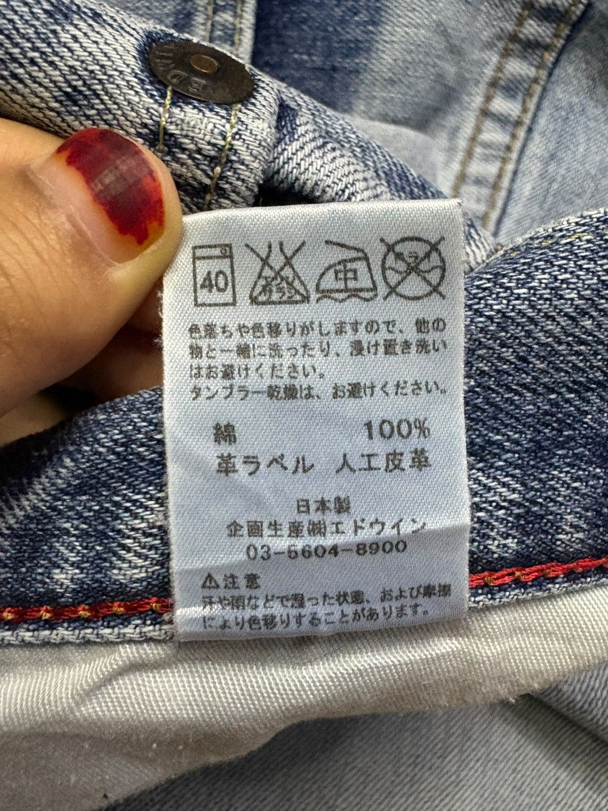 Edwin Exclusive Vintage Edwin Faded Distressed Loose Baggy Jeans Size US 32 / EU 48 - 11 Thumbnail