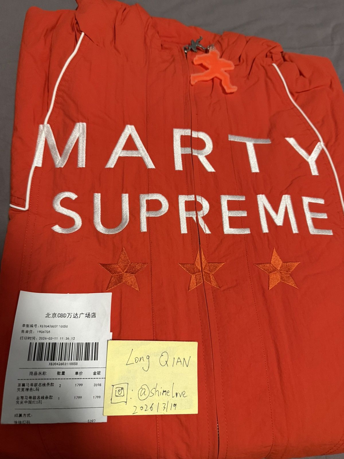 A24 NAHMIAS x Marty Supreme A24 classic piped warm up Jacket Size US L / EU 52-54 / 3 - 1 Thumbnail