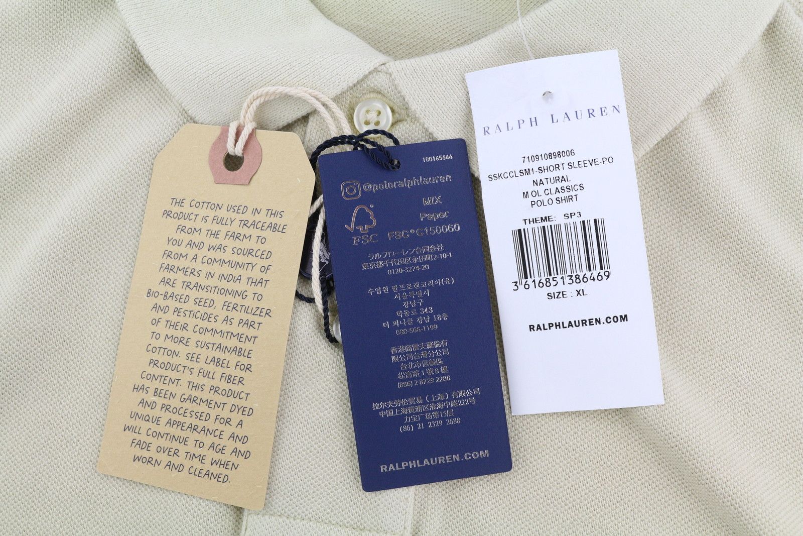 Polo Ralph Lauren CLASSIC FIT XL Beige Short Sleeve Polo T-Shirt 84526 Size US XL / EU 56 / 4 - 7 Thumbnail