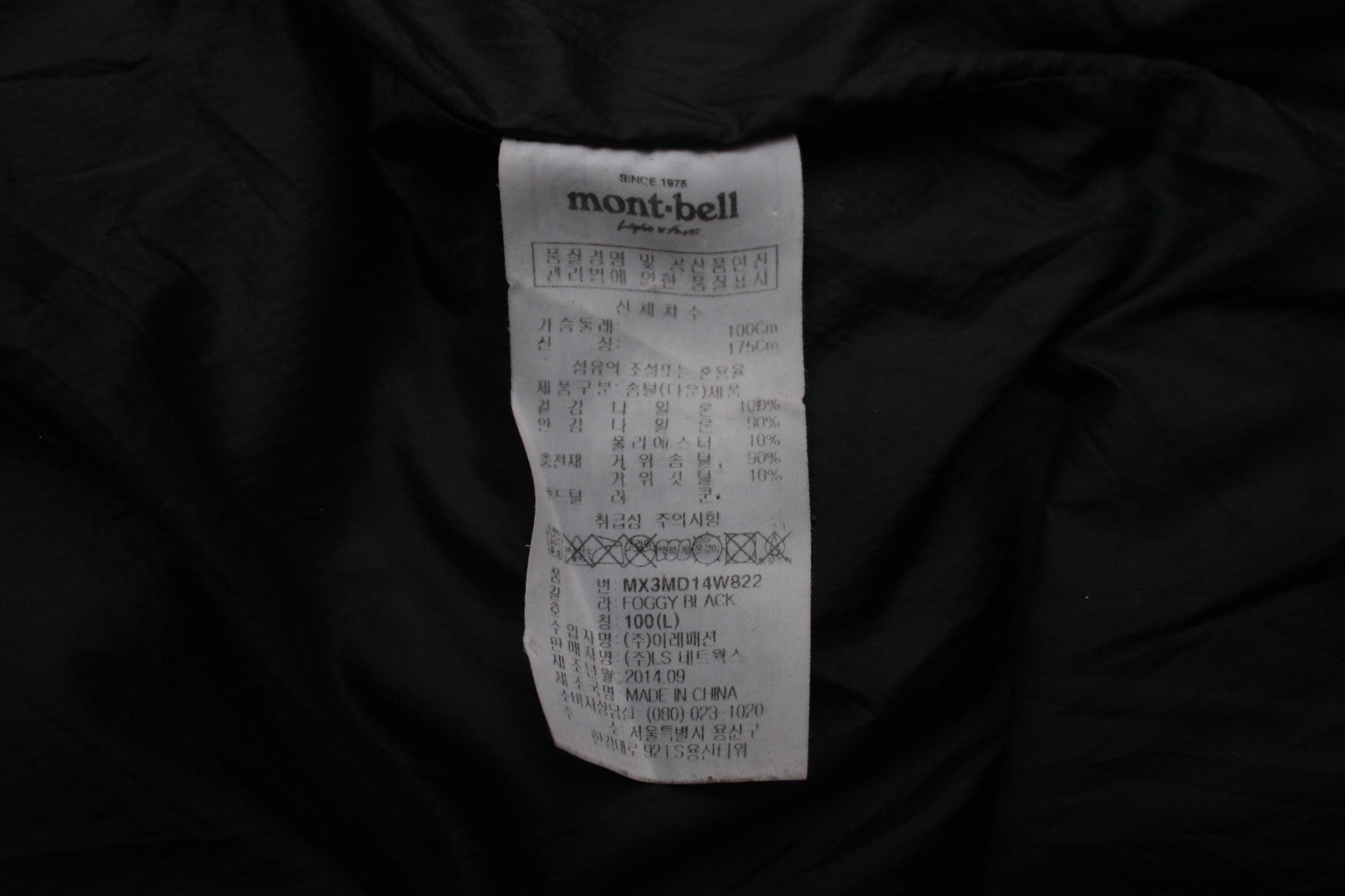 Montbell Montbell Grey Puffer Down Jacket Men's Size US L / EU 52-54 / 3 - 9 Thumbnail