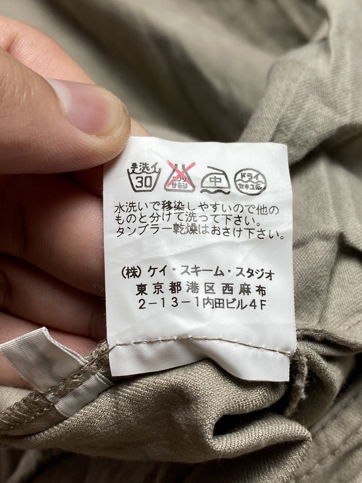 If Six Was Nine 1990s Koji Tachiyama - Single Pocket Flared Cargo Size US 29 - 8 Thumbnail