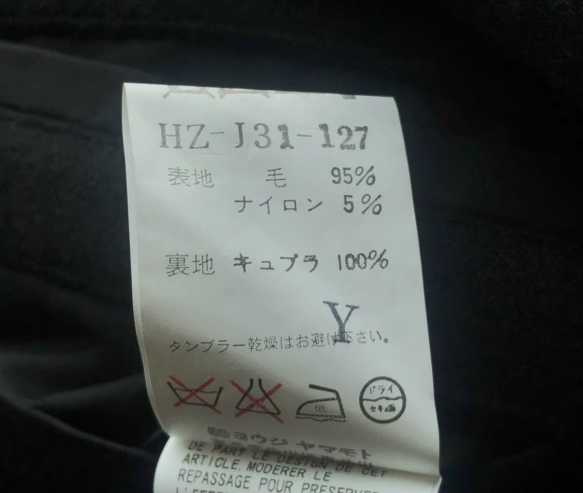 Yohji Yamamoto Yohji Yamamoto 09AW Multi-Pocket Runway Blazer Size 42L - 6 Thumbnail