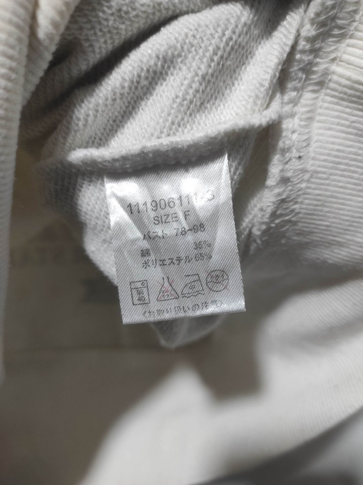 Japanese Brand Blue Moon Blue fur hoodie ifsix LGB style Size US XS / EU 42 / 0 - 14 Thumbnail