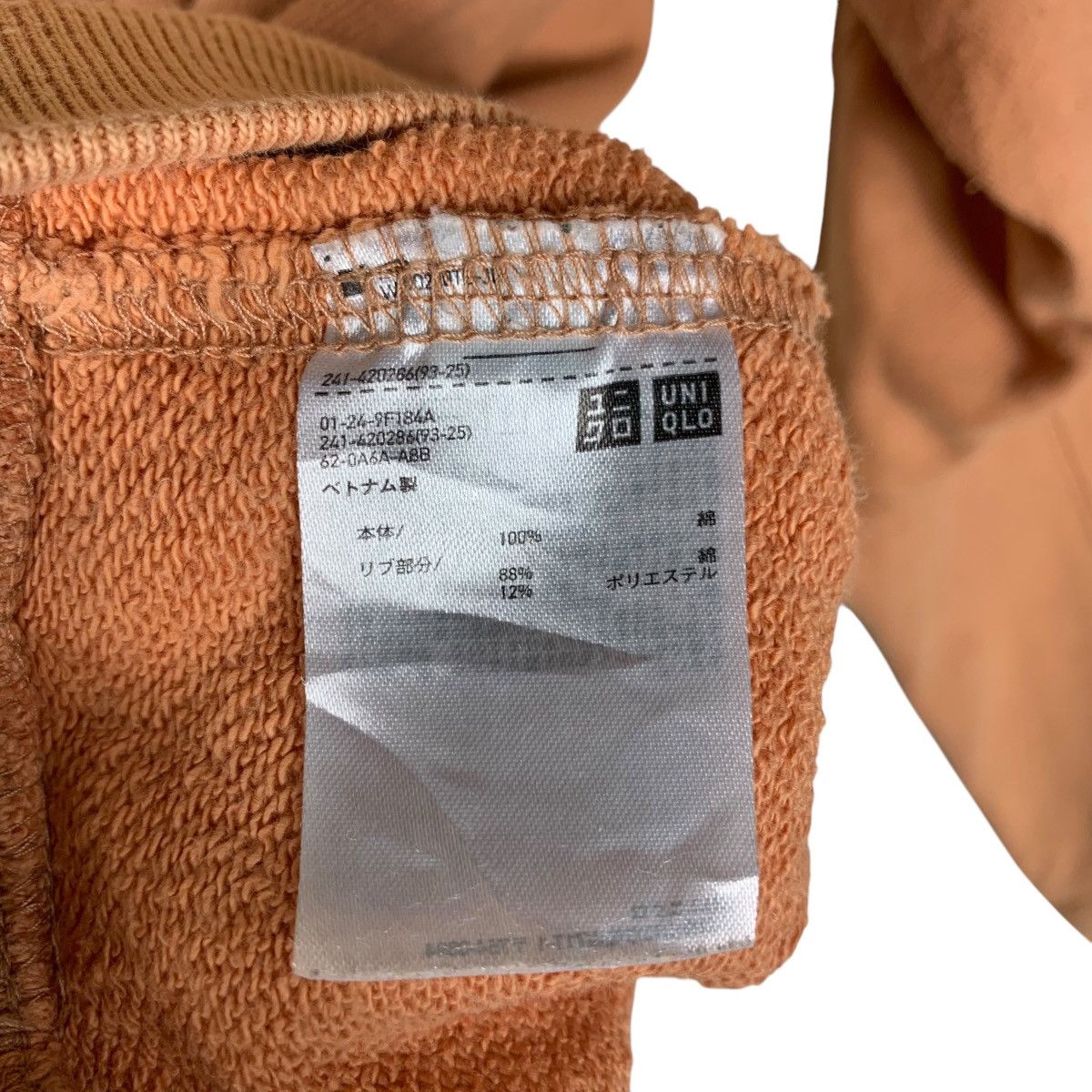 Uniqlo UNIQLO U Lemaire Peach Plain Sweatshirt #1500-C67 Size US L / EU 52-54 / 3 - 9 Thumbnail