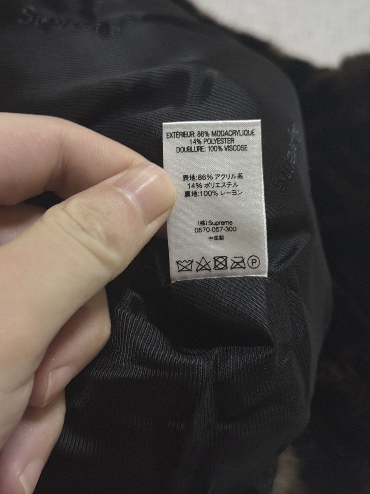 Supreme Supreme Faux Fur repeater bomber Brown Size US S / EU 44-46 / 1 - 5 Thumbnail