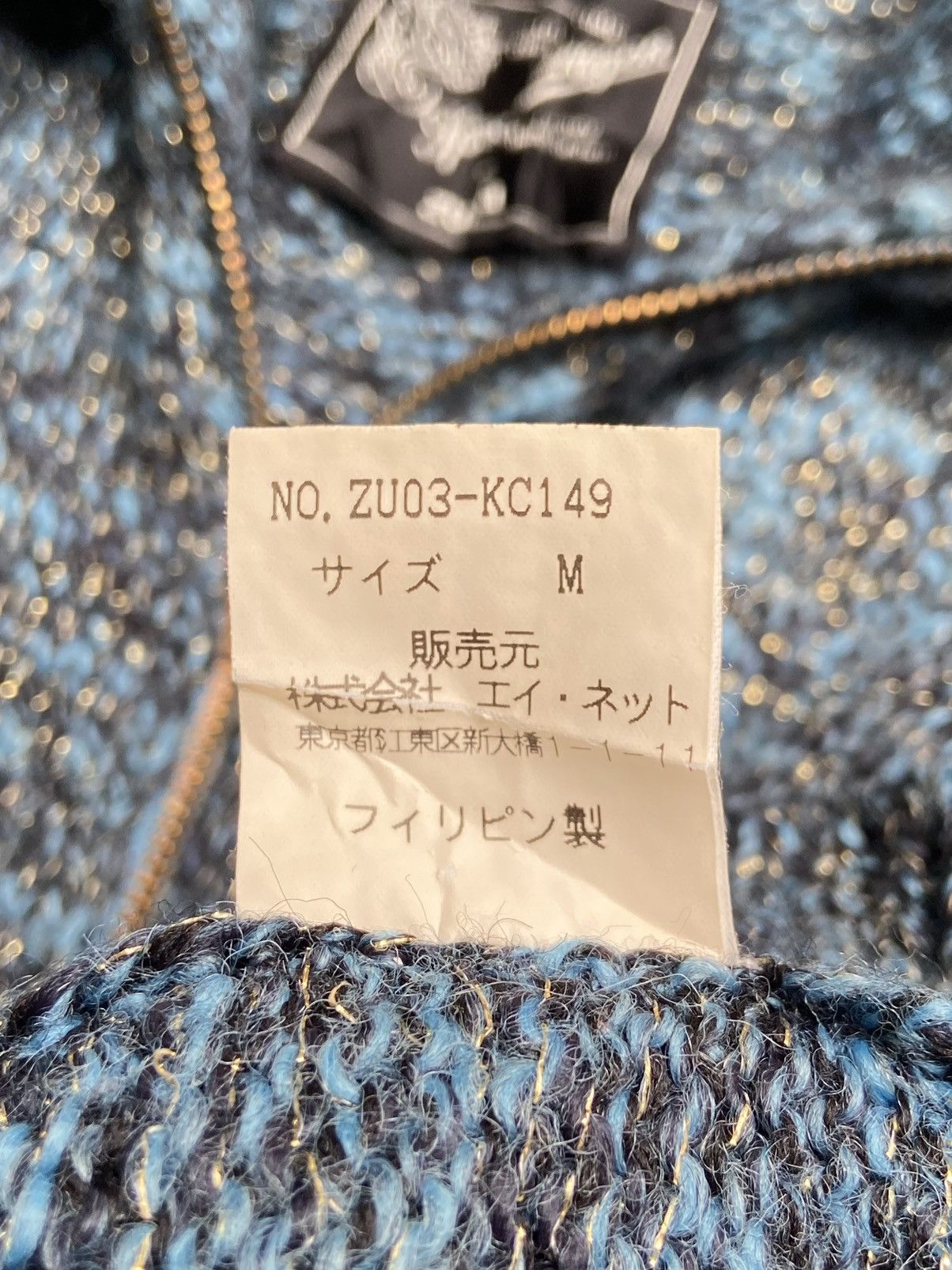 CABANE de ZUCCa Issey Miyake Soectro Dragon ZUCCA Zip Knit Jacket Size US XS / EU 42 / 0 - 12 Thumbnail