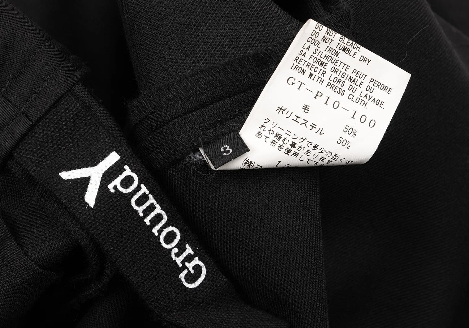 Yohji Yamamoto Wool-Poly Gabardine Belted Sarouel Pants in Black Size US 34 / EU 50 - 14 Thumbnail