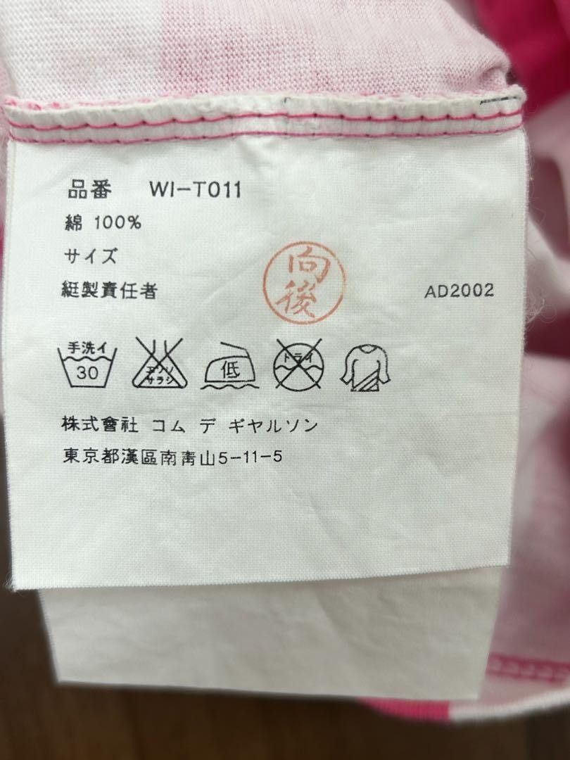 Junya Watanabe SS03 Pink checkered Size US L / EU 52-54 / 3 - 6 Thumbnail