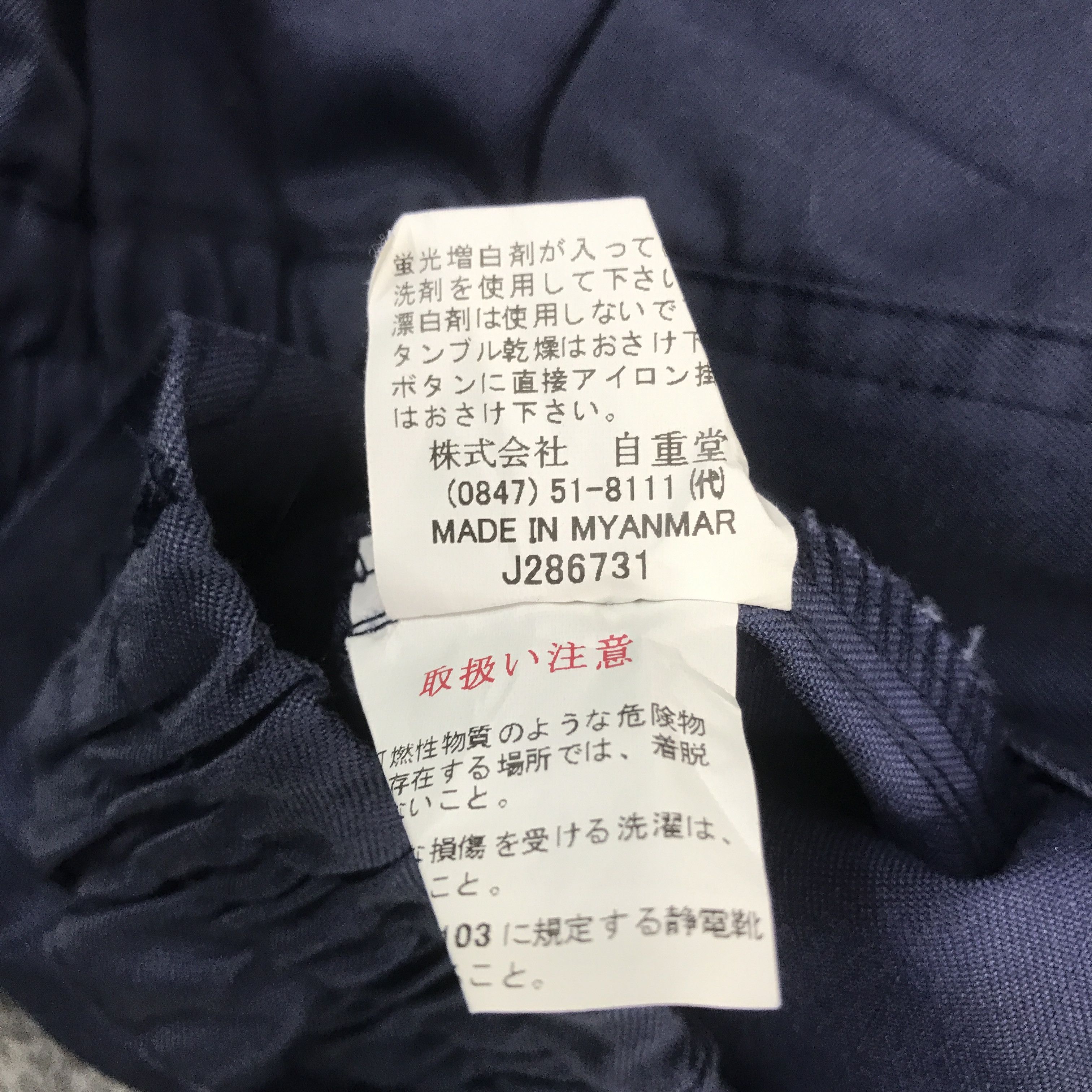 Japanese Brand Rare Honda Sport Mugen Custom Art Jacket Size US L / EU 52-54 / 3 - 10 Thumbnail