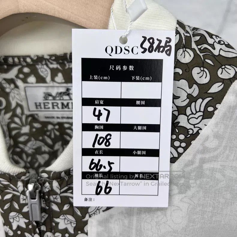 Hermes Hermes Color Blocked Floral Spring/Summer Show Jacket Size XS / US 0-2 / IT 36-38 - 7 Thumbnail