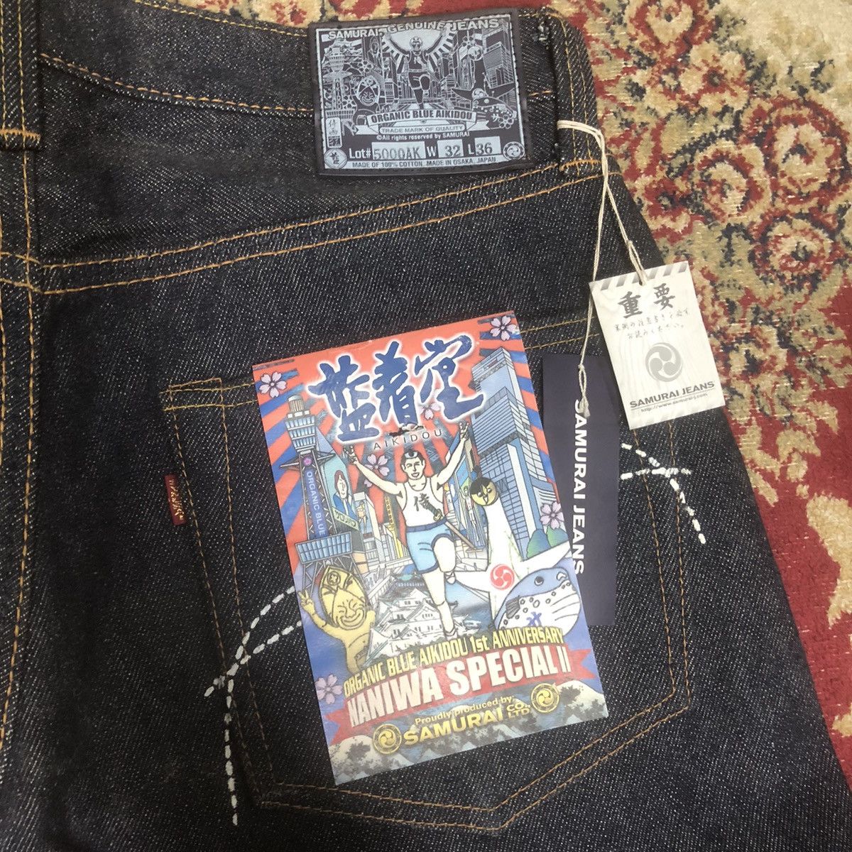 Japanese Brand × Samurai Jeans Samurai Maniwa Special 2 Denim Limited 19oz Size US 32 / EU 48 - 3 Thumbnail