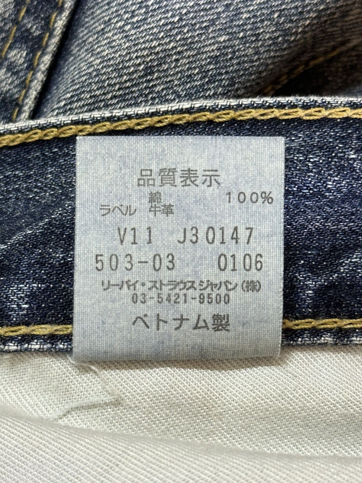 Levi's Vintage 90s Levis 503 Faded Wash Distress Style Baggy Jeans Size US 30 / EU 46 - 10 Thumbnail