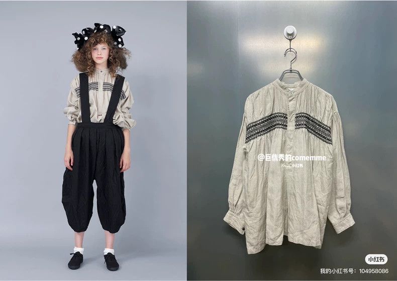 Comme des Garcons Comme Des Garcons Pouched loose oversize cotton and linen Size S / US 4 / IT 40 - 1 Thumbnail