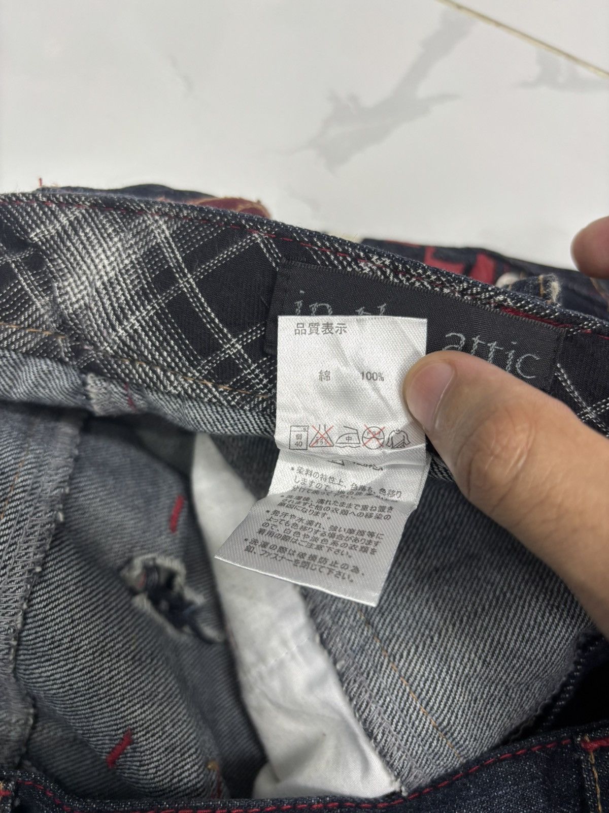 In The Attic × Junya Watanabe 🔥IN THE ATTIC DOUBLE WAIST PUNK JEANS SKULLS JEANS Size US 32 / EU 48 - 10 Thumbnail