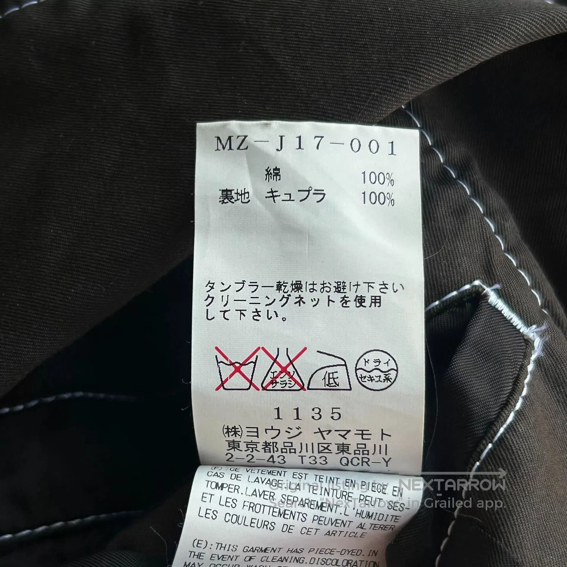 Y's for Men yohji yamamoto men’s brown blazer coat. Size US M / EU 48-50 / 2 - 8 Thumbnail