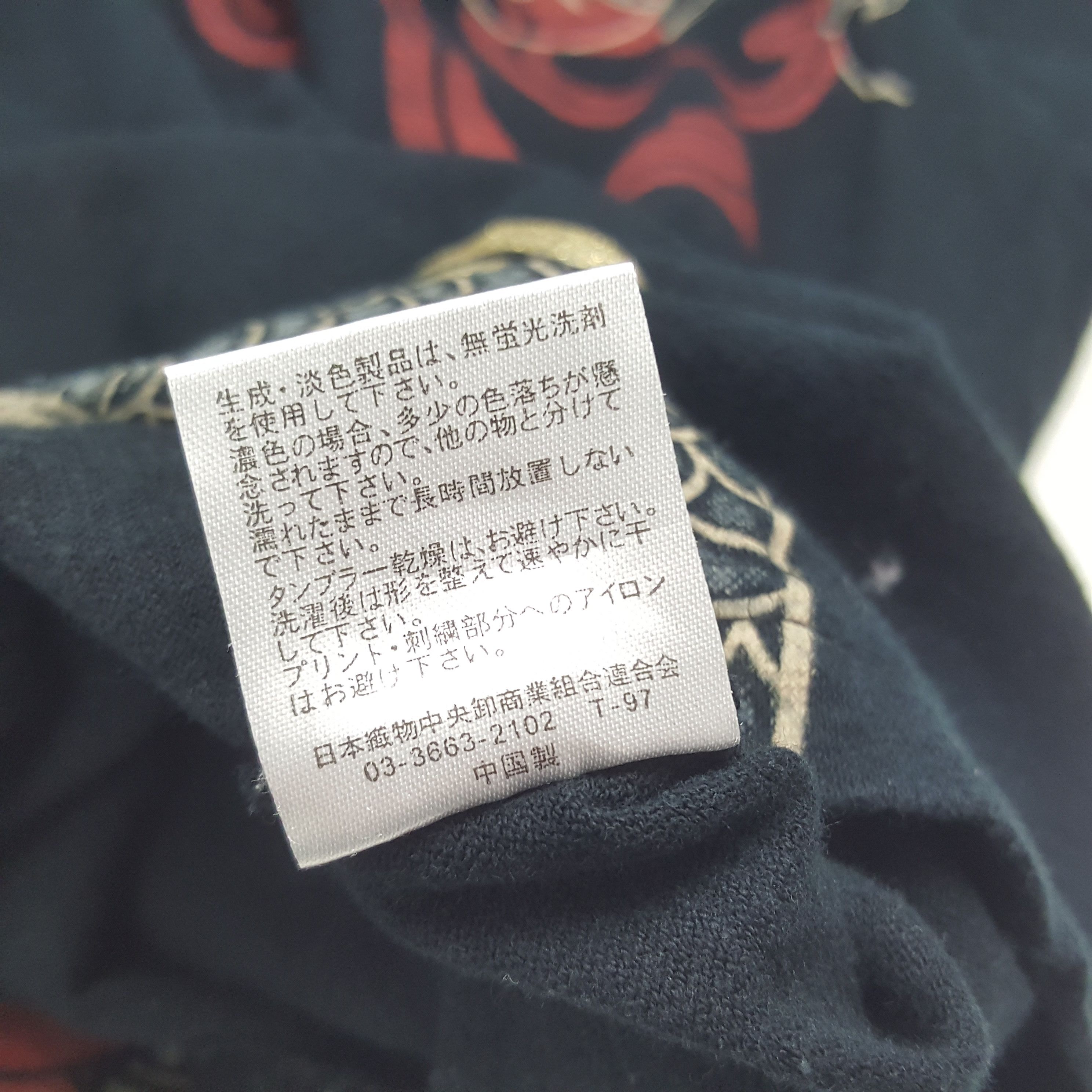 Designer × Japanese Brand × Vintage Vintage Strange Heaven Long Sleeve Tshirt Size US L / EU 52-54 / 3 - 5 Thumbnail