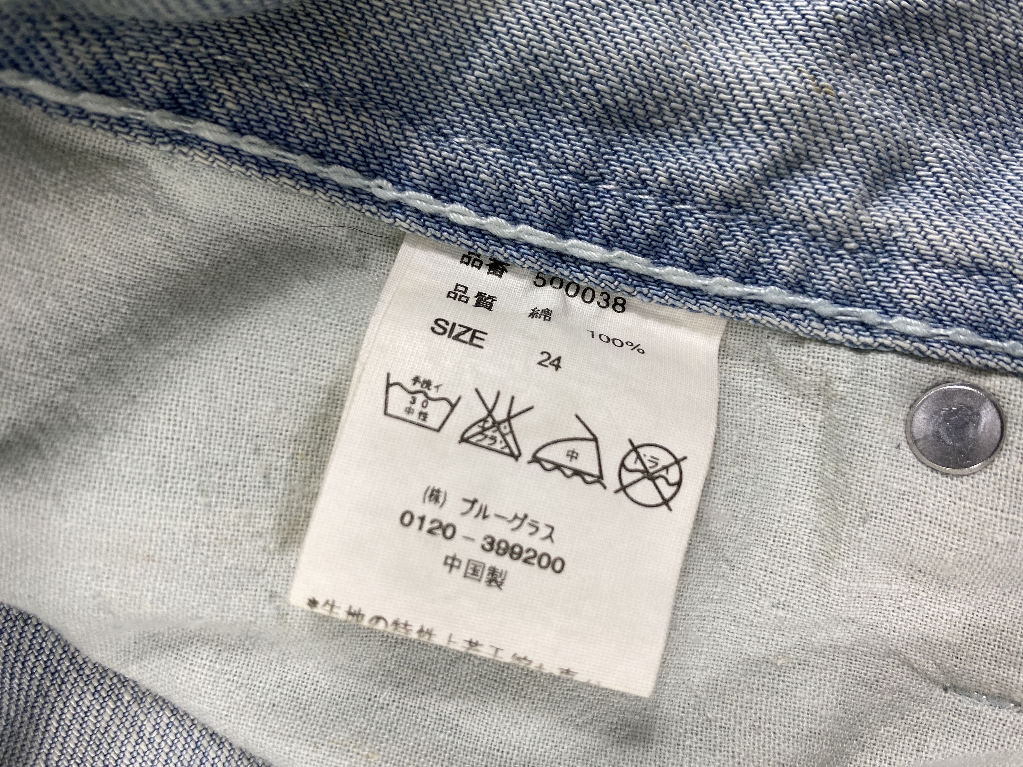 Hysteric Glamour Distressed Light Blue Vence Freak Jeans 29x30.5 Denim JN3510 Size US 29 - 11 Thumbnail