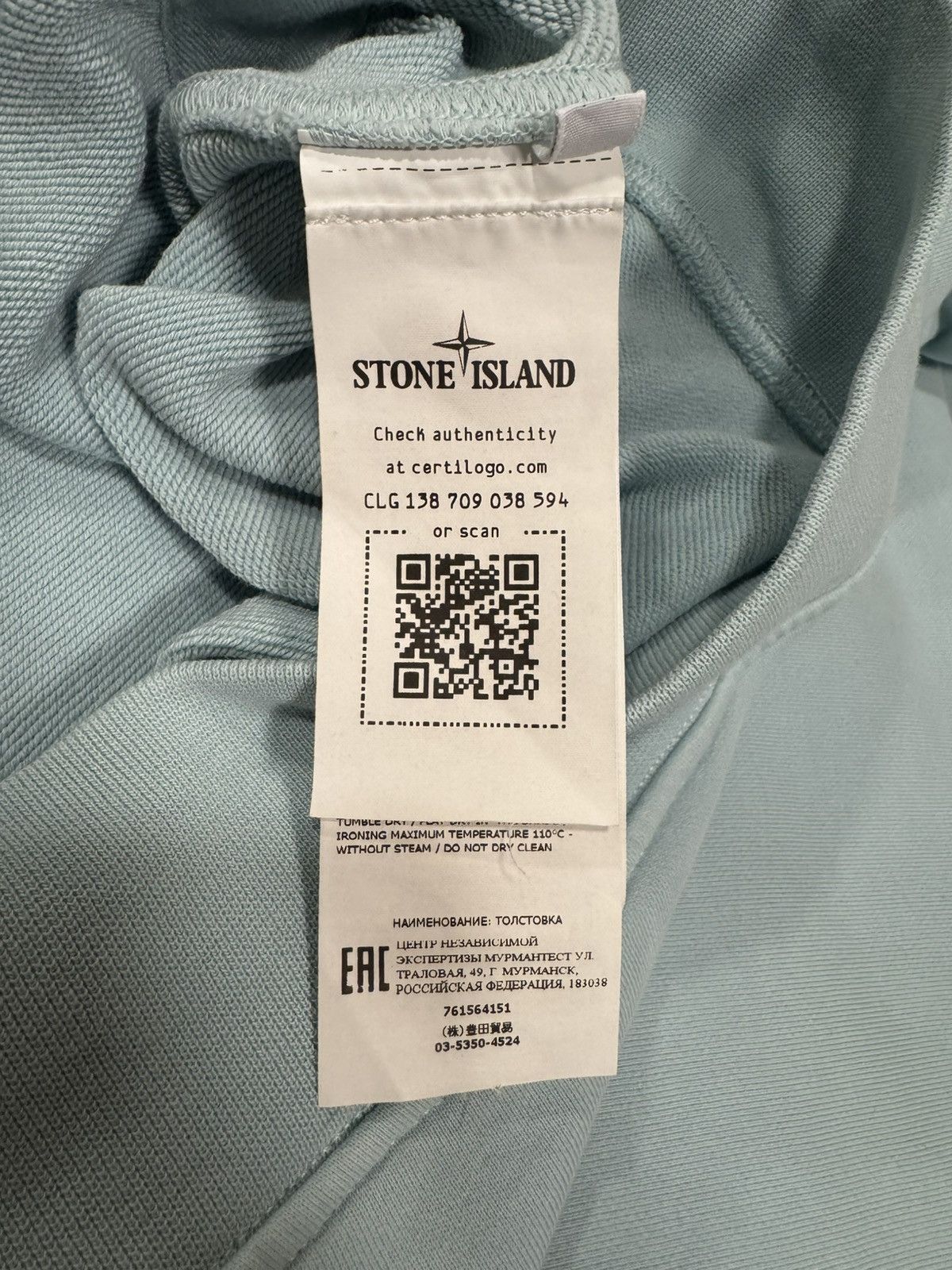 Stone Island Stone Island Hoodie - Light Blue Size US L / EU 52-54 / 3 - 7 Thumbnail