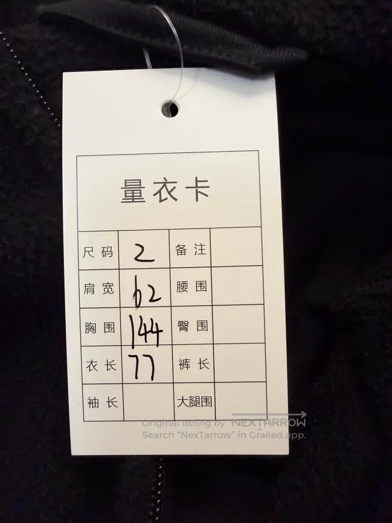 Balenciaga Balenciaga Black Fleece Jacket with Logo Size US M / EU 48-50 / 2 - 5 Thumbnail