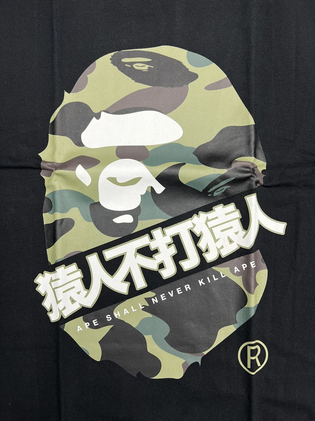 Bape Bape 1st Camo Kanji T-Shirt Size US XL / EU 56 / 4 - 2 Thumbnail