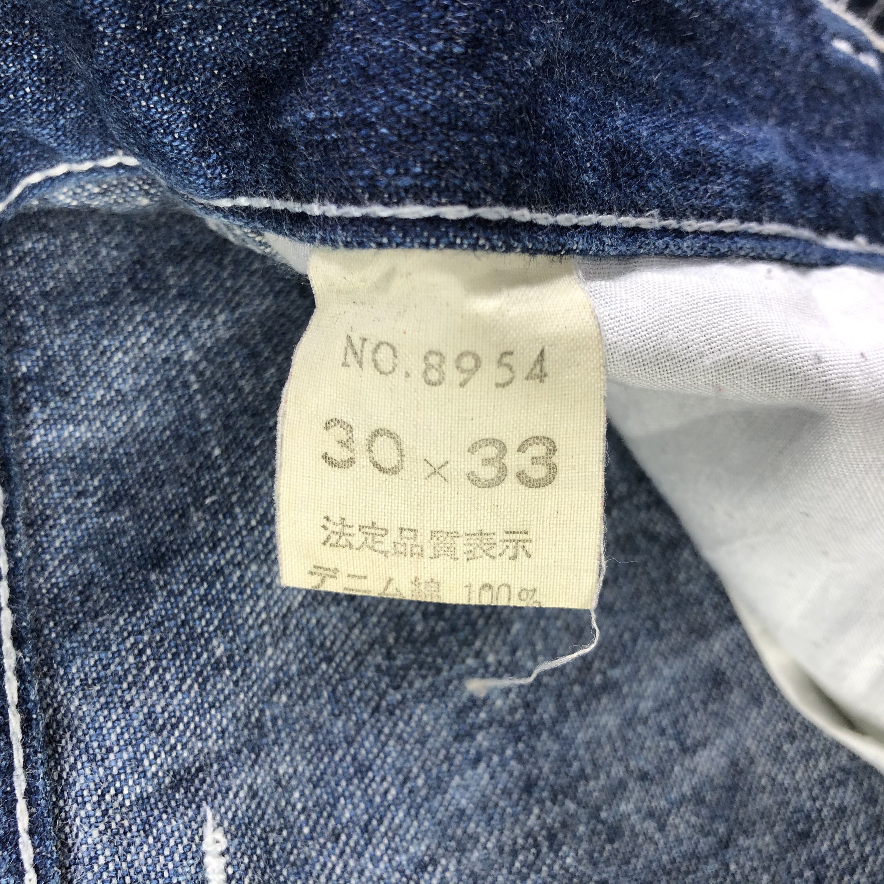 Japanese Brand Vintage Japanese Carpenter Jeans Blue Wash Denim -J2859 Size US 30 / EU 46 - 8 Thumbnail
