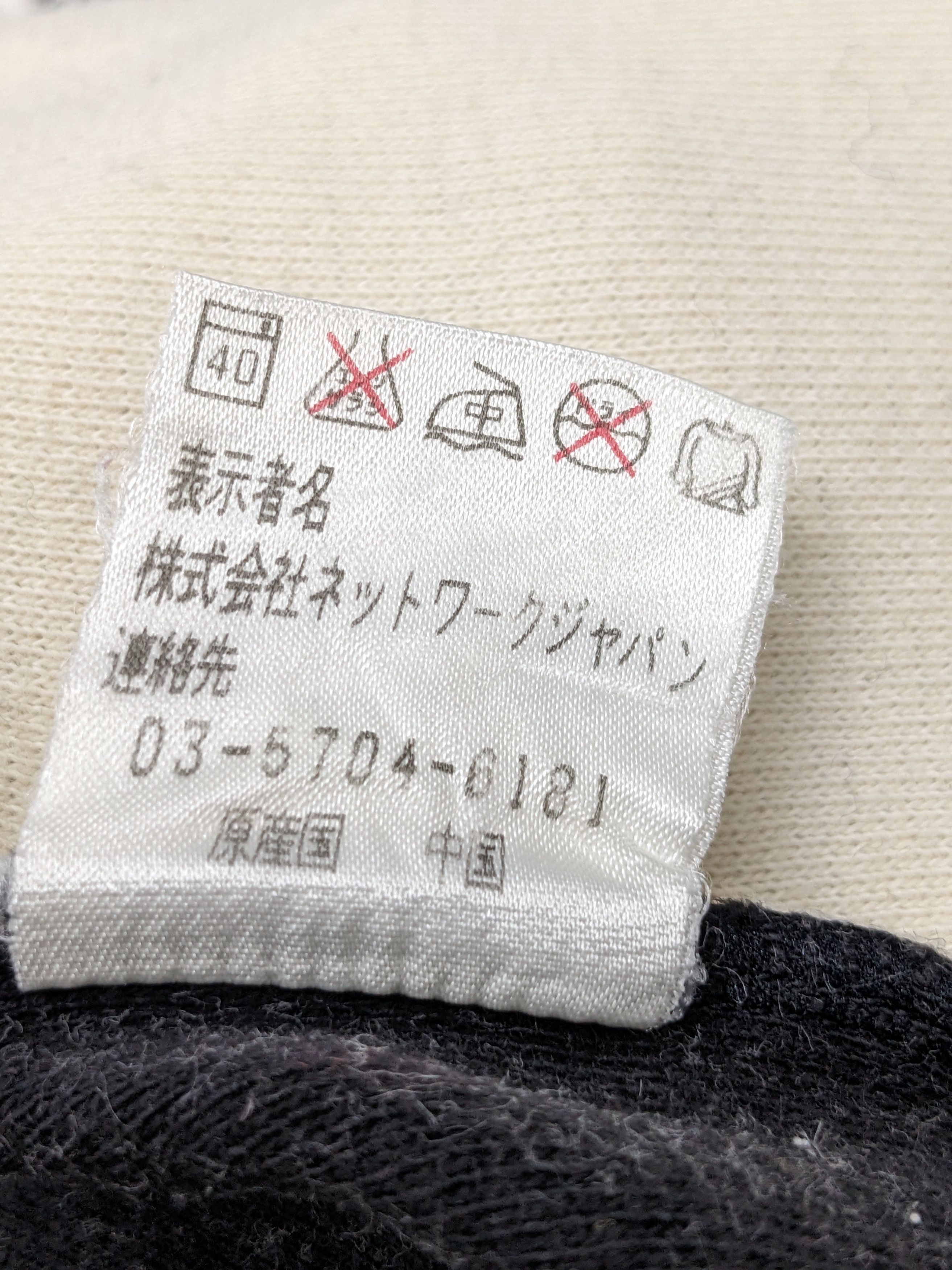 Kansai Yamamoto Vintage KANSAI MAN 90s Artistic Dog Graphic Crewneck Size US L / EU 52-54 / 3 - 11 Thumbnail