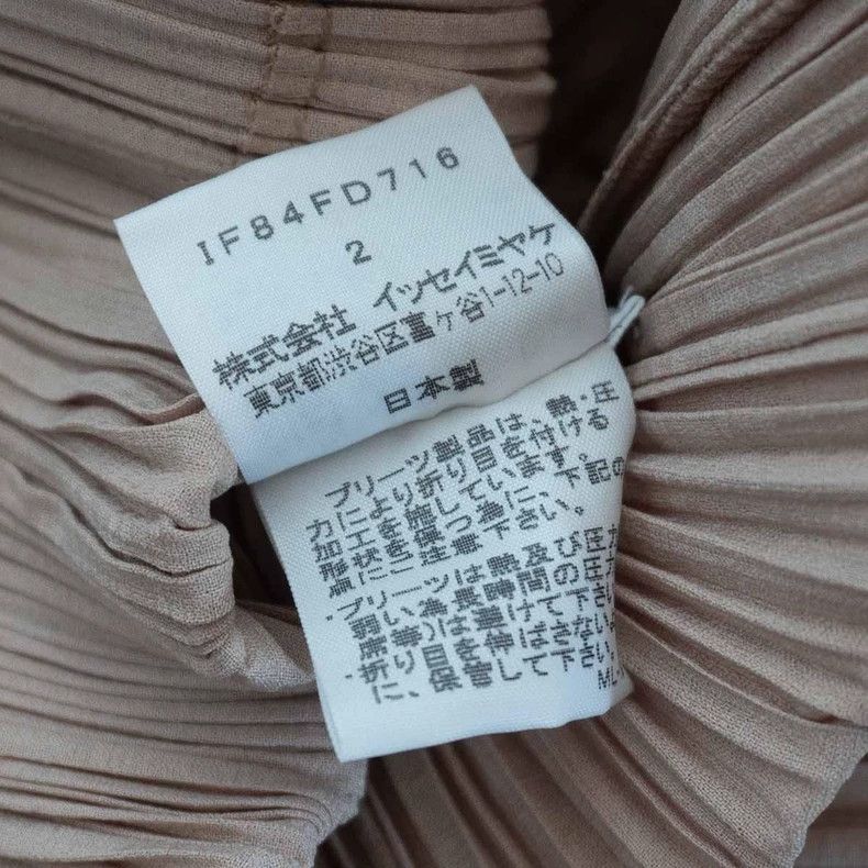 Issey Miyake issey miyake size:2 Dragon Scale Variation coat Size US XXS / EU 40 - 4 Thumbnail