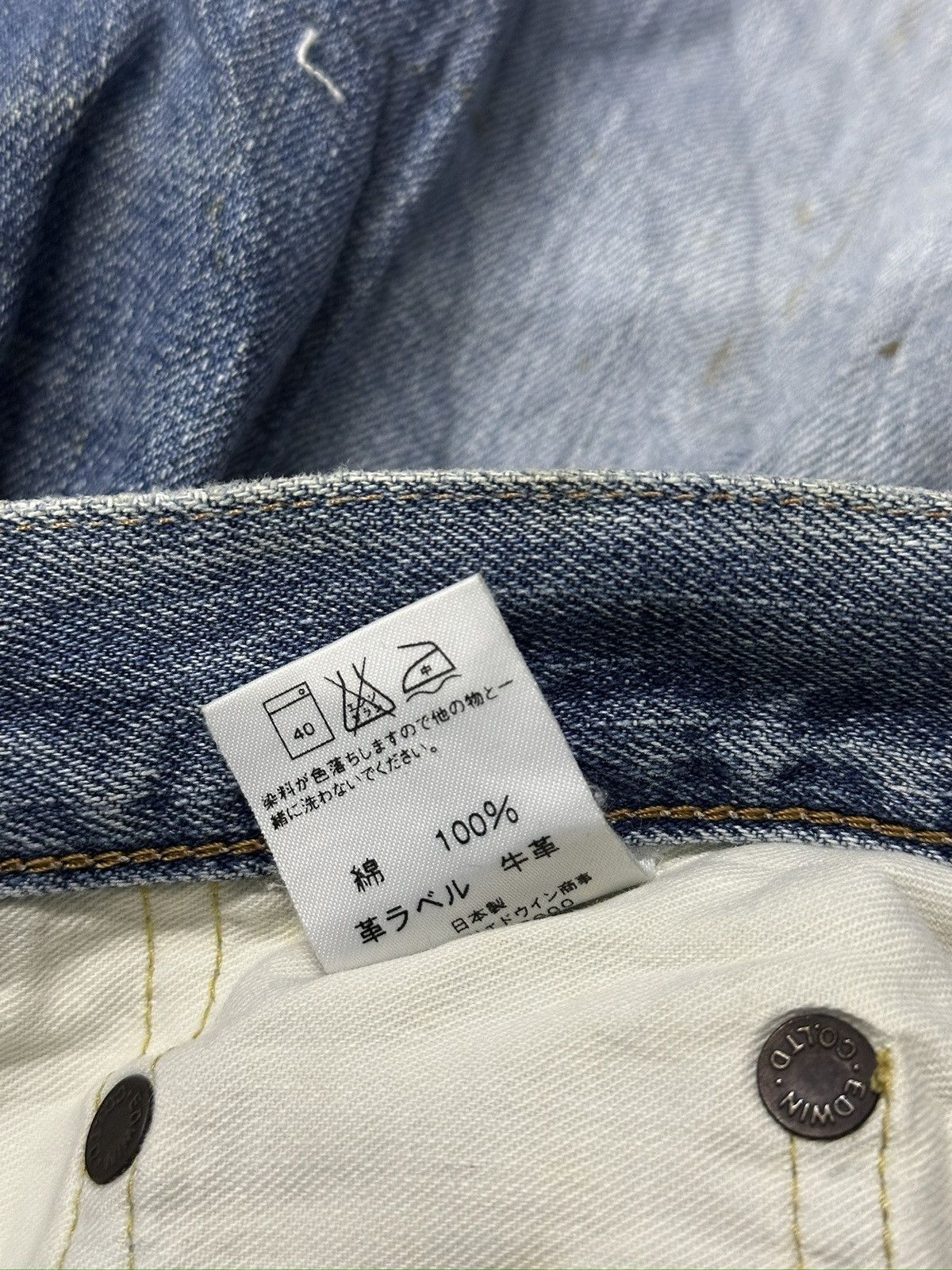 Japanese Brand Vintage Edwin 505XX Selvedge Short Denim🎌💥 Size US 32 / EU 48 - 6 Thumbnail