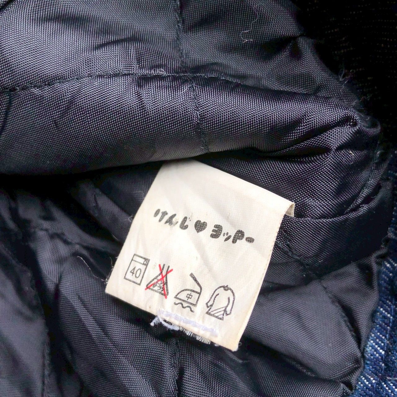 Hysteric Glamour Vintage Y2K Hysteric Glamour Denim Jacket with Sherpa Collar Size US S / EU 44-46 / 1 - 7 Thumbnail