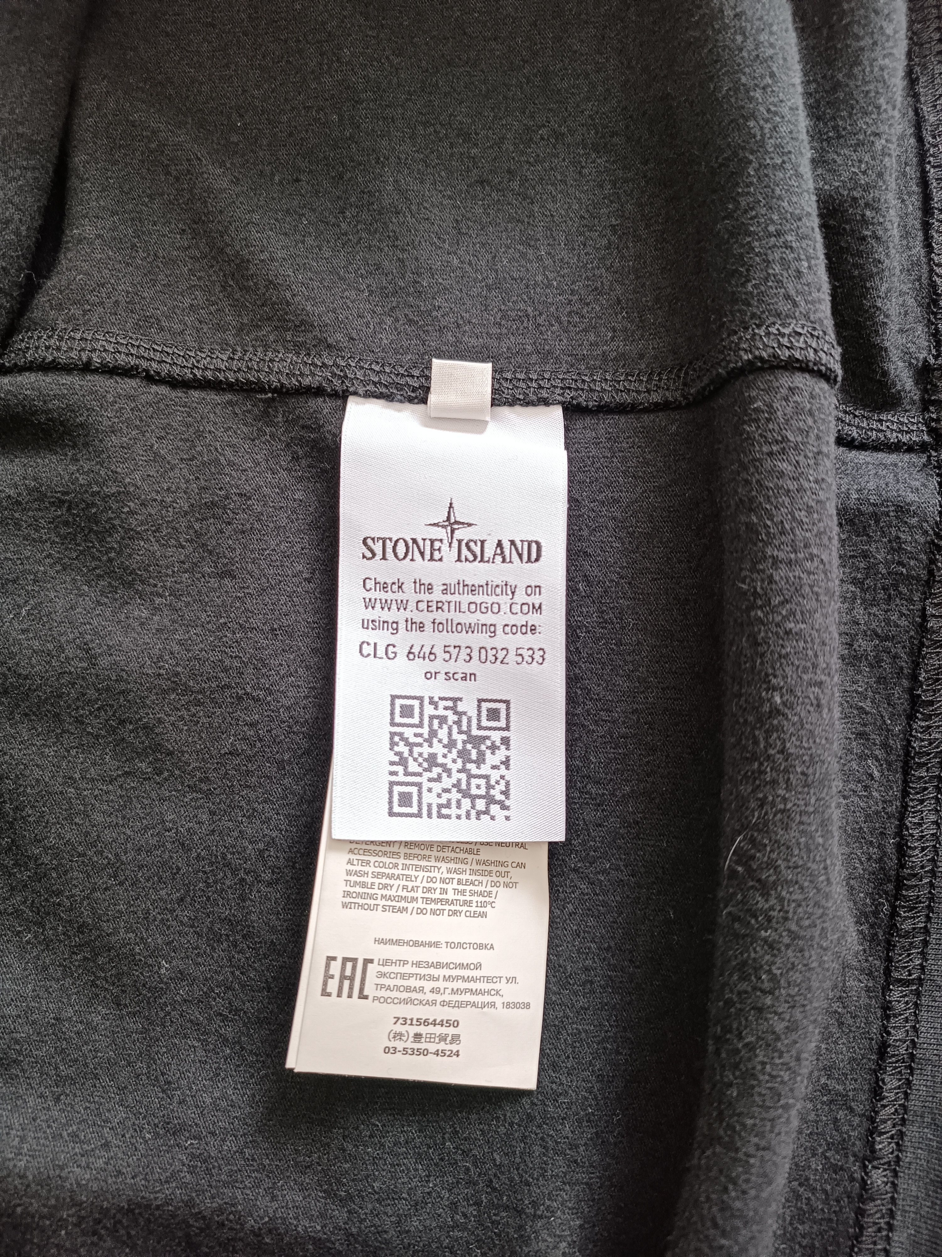 Stone Island Stone island sweater Size US L / EU 52-54 / 3 - 13 Thumbnail
