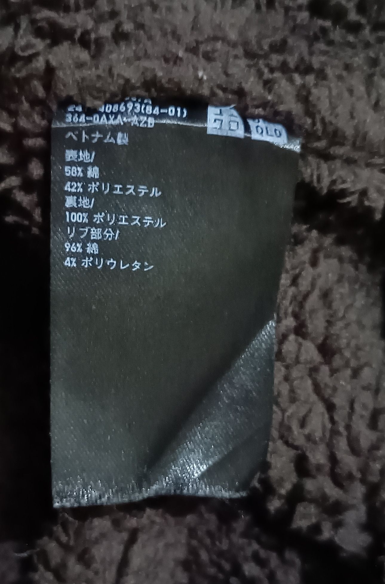 14th Addiction Y2k Uniqlo Fur Hoodie Flecce Inner LGB Style Size US L / EU 52-54 / 3 - 6 Thumbnail