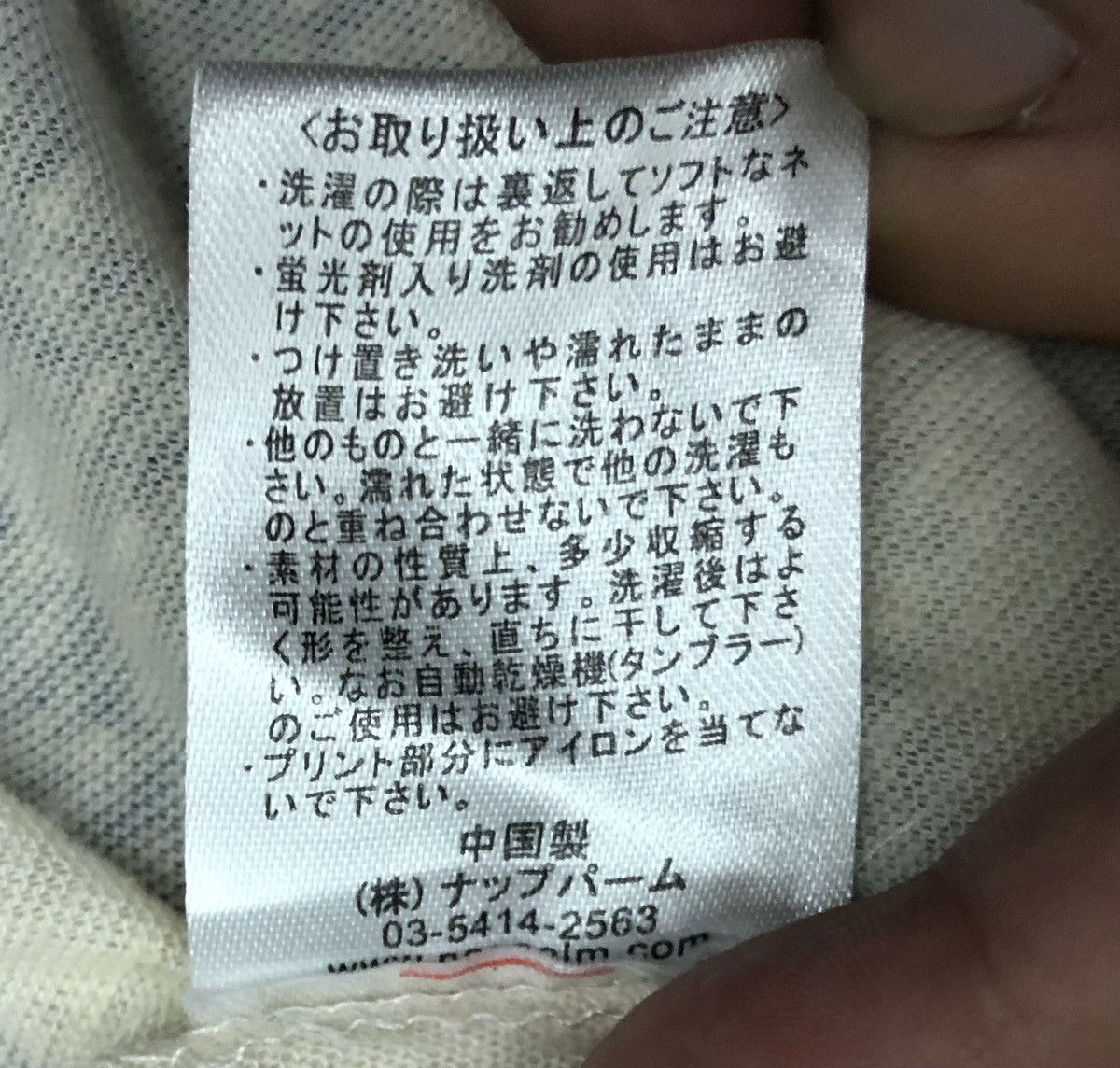 Japanese Brand Vintage Nappalm Wear Arrival Feeling Long Sleeve Shirt Size US M / EU 48-50 / 2 - 11 Thumbnail